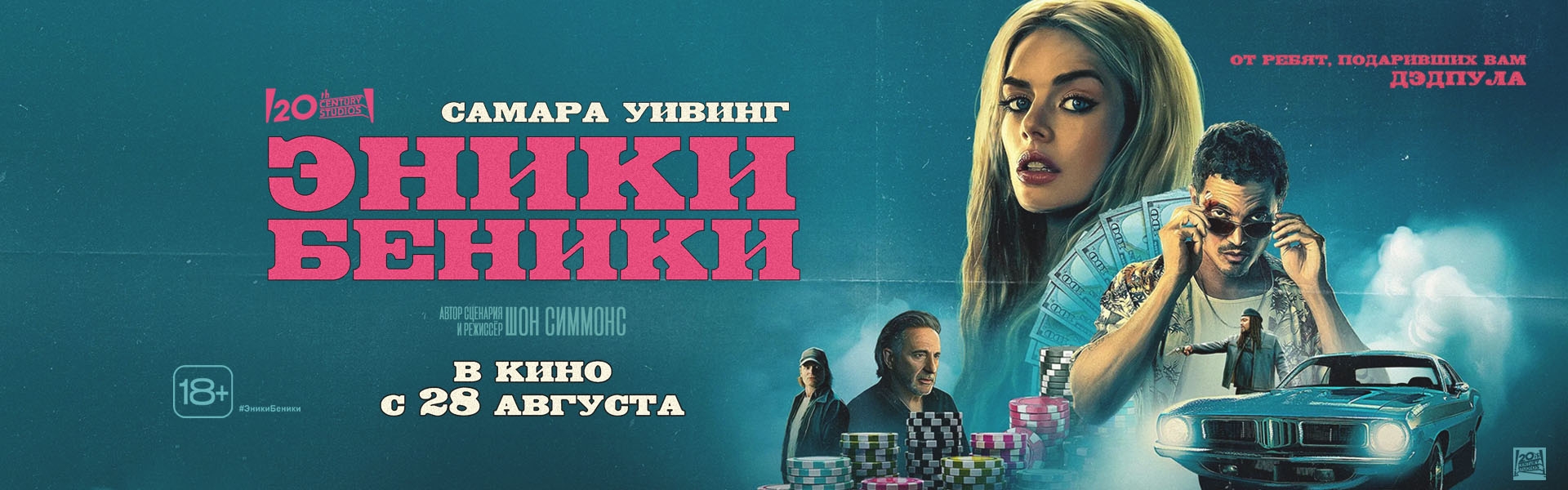 Слайд 4
