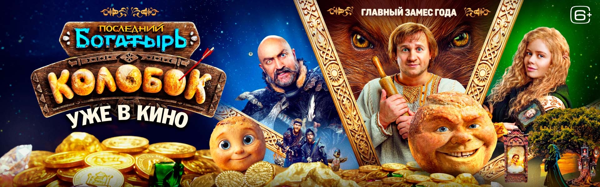 Слайд 6