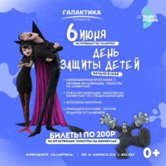 Ура! Каникулы! 