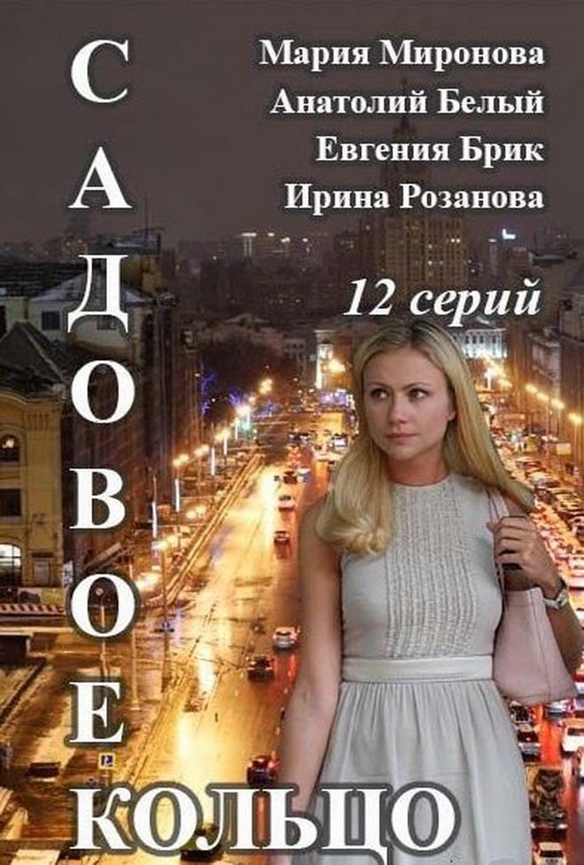 Фестиваль "Движение". Садовое кольцо. (12+)