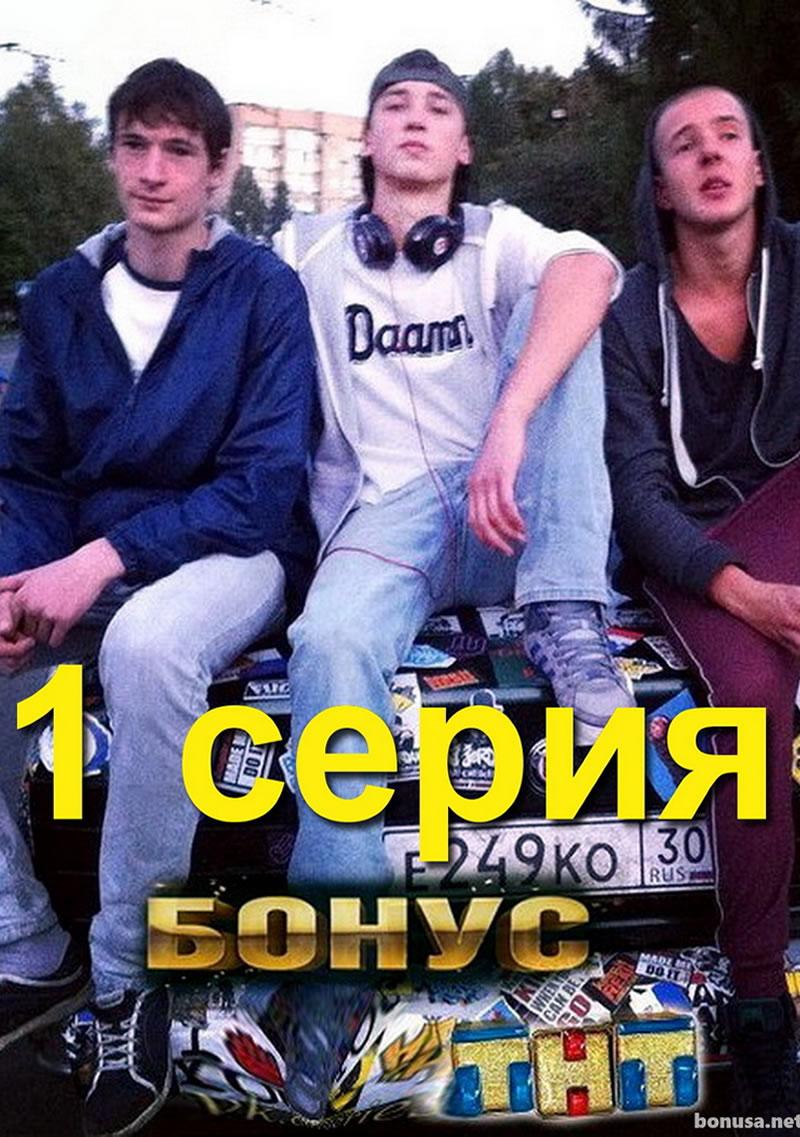 Фестиваль 'Движение'. Детки. Бонус. (16+)