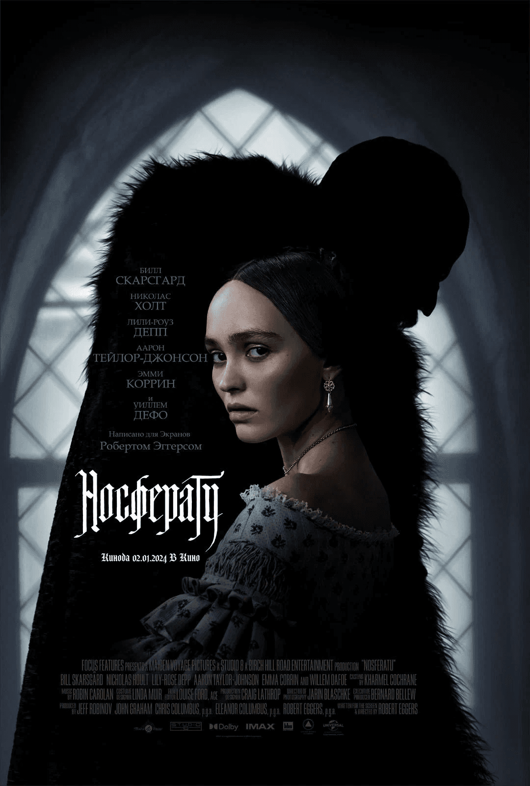 Носферату (в рамках Киноклуба) (18+)
